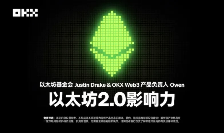 okx app下载iOS版：正版下载入口与安装教程指南欧易Web3钱包升级